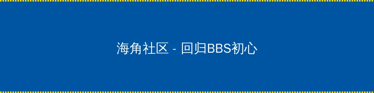 色即是空1在线观看 - 回归BBS初心的综合社区