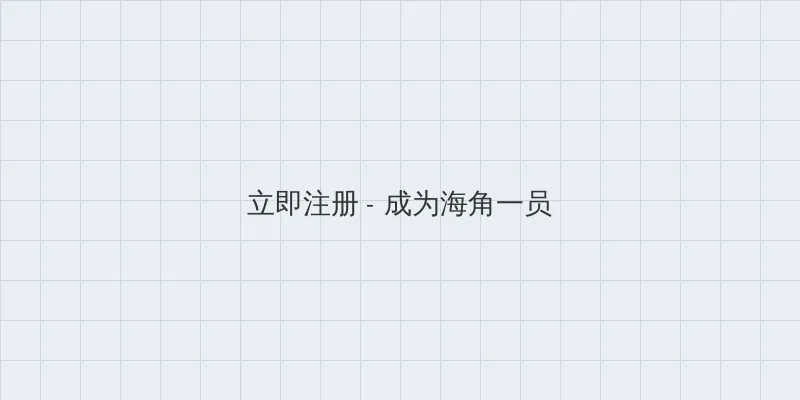 色即是空1在线观看 用户注册入口
